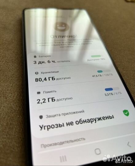 Samsung Galaxy S20 FE, 6/128 ГБ