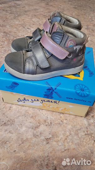 Ботинки детские 27 размер котофей