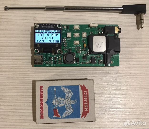 Радиоприемник, часы, будильник, термометр