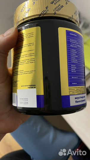 Glyco gold wolf восстановительный напиток