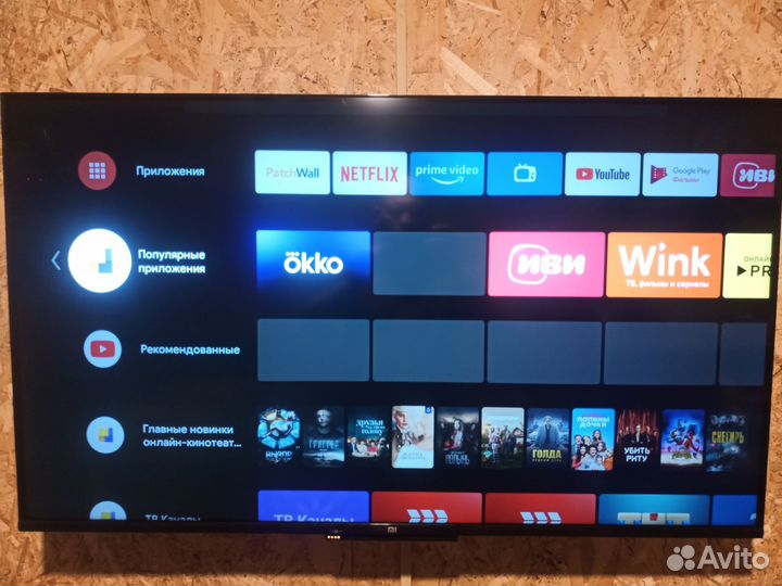 Xiaomi mi TV P1 43