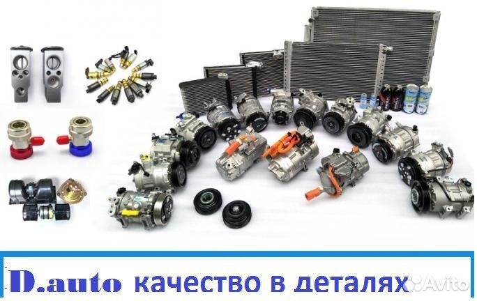 Радиатор кондиционера Toyota Vitz 99-05 / bB 00-05