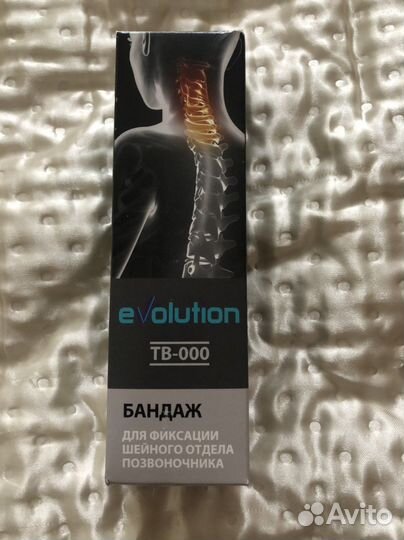 Бандаж детский