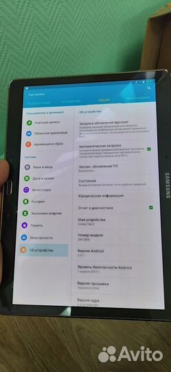 Samsung galaxy tab s 10.5 (3/16) sm-t805