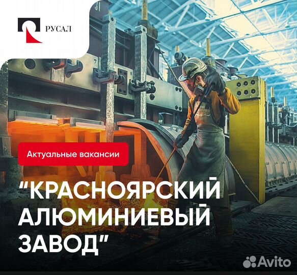 Лаборант по физико-механическим испытаниям