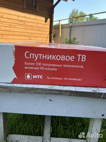 Новая спутниковая тарелка МТС