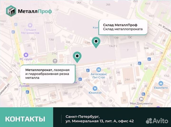 Латунный круг лс59-1