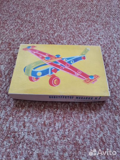 Детский конструктор СССР