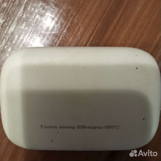 Модемы и роутеры