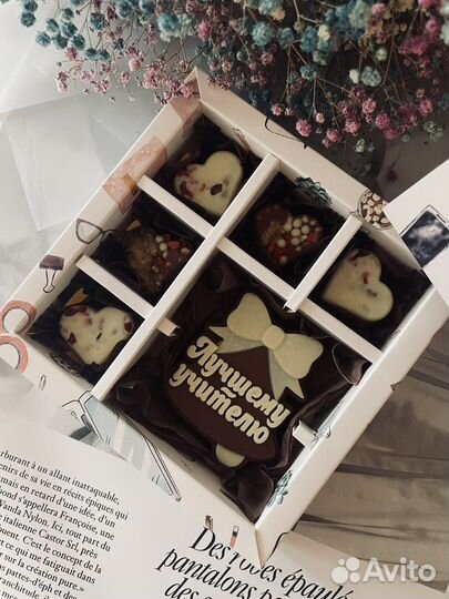 Шоколадные конфеты и букеты в подарок