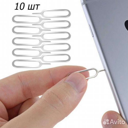 Ключ от сим лотка