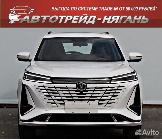 Changan CS75 Plus 1.5 AT, 2023, 1 км