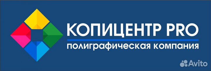 Продавец в Копицентр (без опыта, студенты)