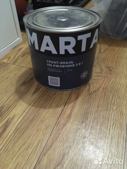 Краска по металлу 3 в 1 marta