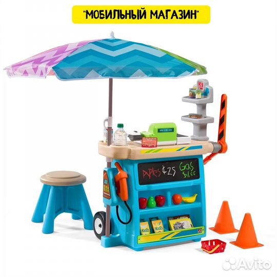 Комплексы для детских тематических игр