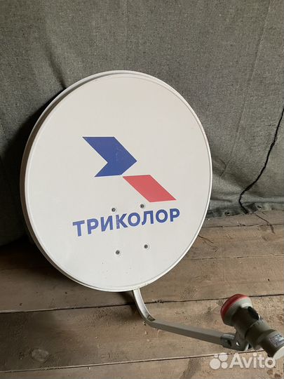 Рессивер триколор GS B5210