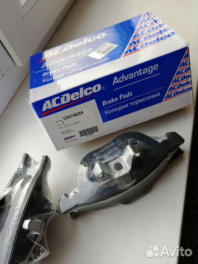 Тормозные колодки