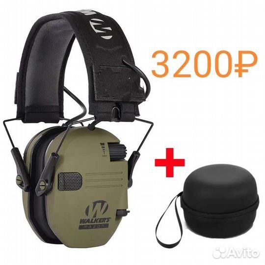 Тактические наушники/ Активные наушники