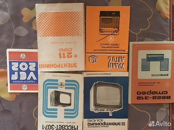 Инструкции СССР