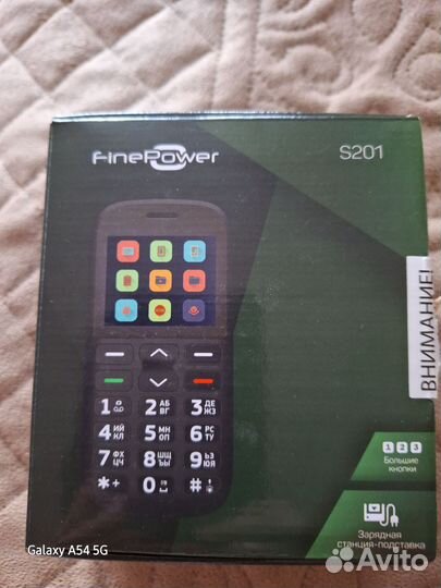 FinePower S201