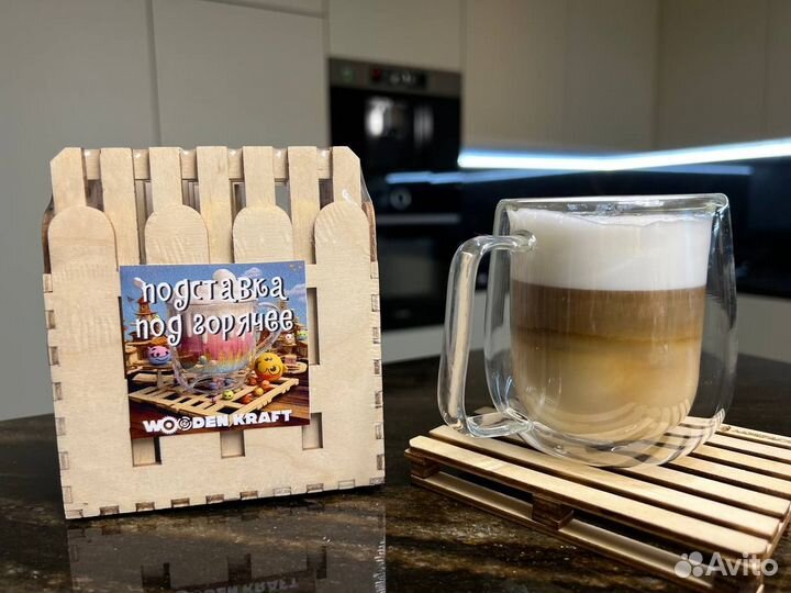 Подставка под кружку, набор. Бирдекель