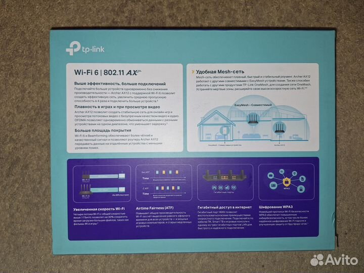 Маршрутизатор tp link Archer AX12