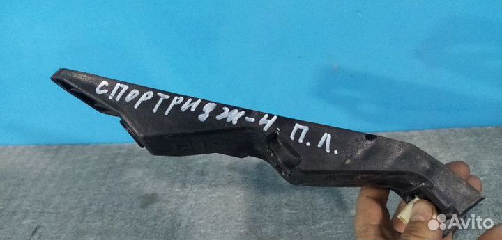 Кронштейн переднего бампера левый Kia Sportage 4