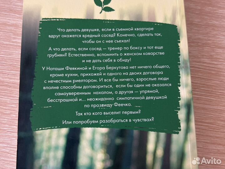 Янина Логвин 