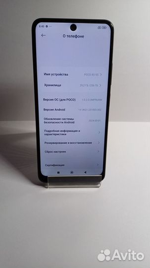 Xiaomi Poco X5, 8/256 ГБ