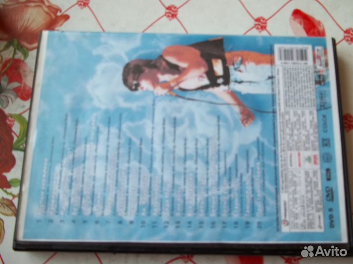 DVD Ласковый май