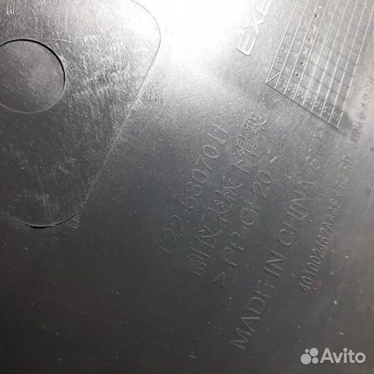 Центральная консоль Exeed Rx T22