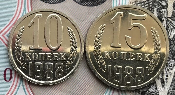 1,3,10,15,20,50 копекк 1977-1990г. Наборные bunc