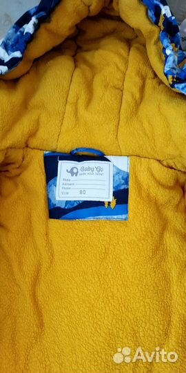 Зимний костюм для мальчика