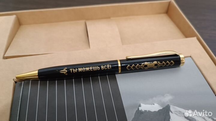 Подарочный набор блокнот, ручка, ежедневник