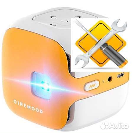 Ремонт проекторов Cinemood официальный сервис