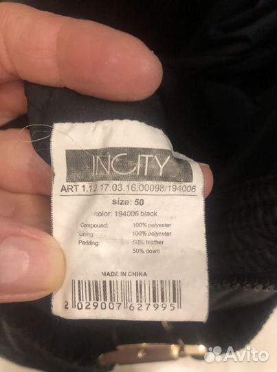 Пуховик размер 50