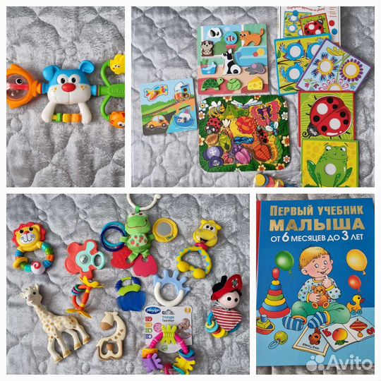 Грызунки, прорезыватели, развивашки