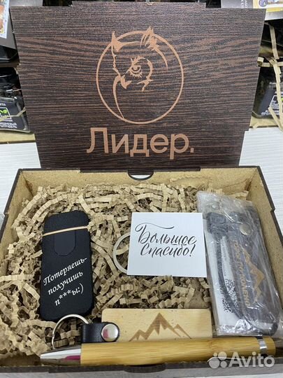 Подарок мужчине и женщине