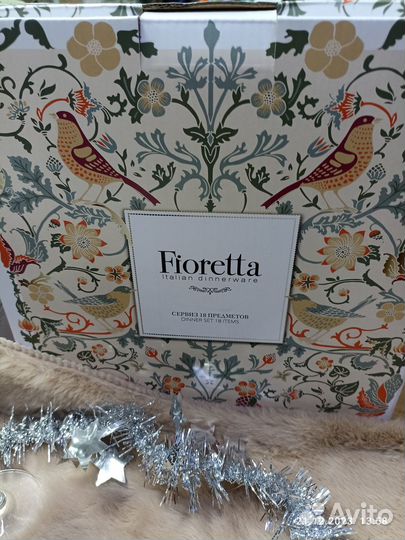 Сервизы столовые 18 пред.Fiorettа