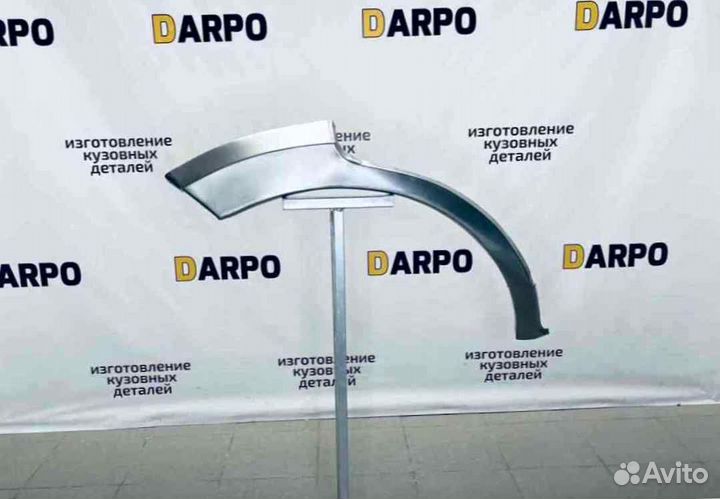 Арки для Ford Fusion 2002-2012 (CBK)