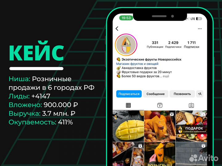 SMM / Ведение соцсетей (Иг, Vk, Tg)