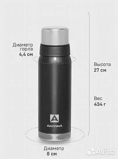 Термос с ситечком узкое горло Арктика