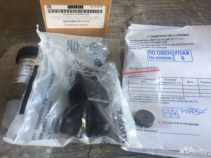 Датчик давления на 250 кПа новый