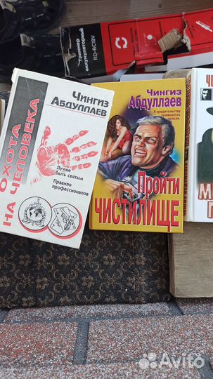 Чингиз Абдуллаев книги