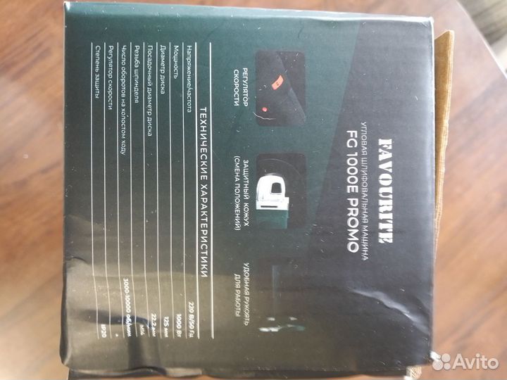 Ушм болгарка 125 с регулятором оборотов