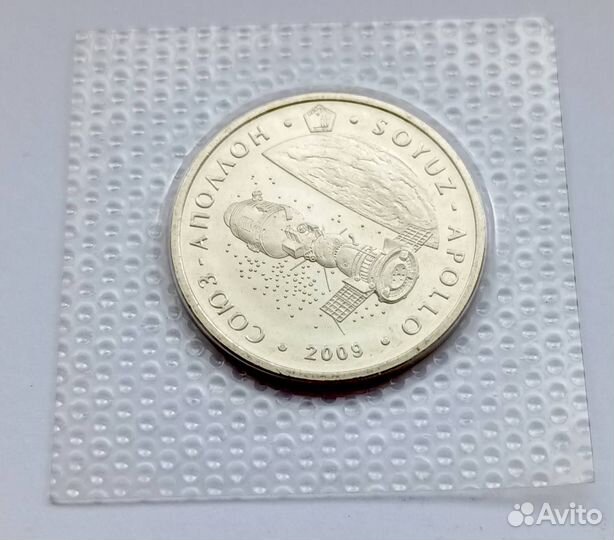 Монеты 50 тенге нейзильбер Казахстан