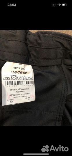 Школьные брюки и жилет