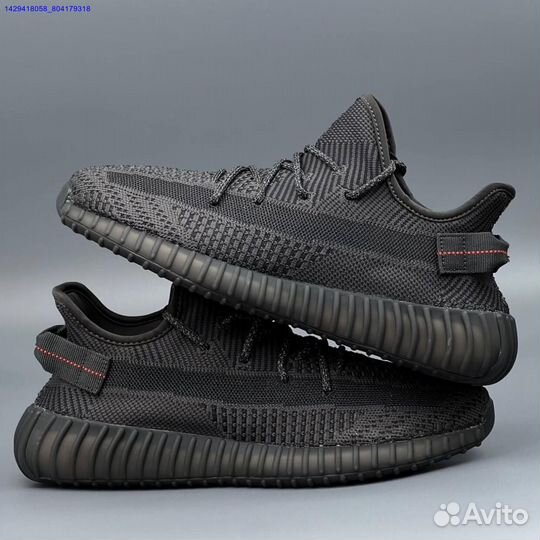 Кроссовки Adidas Yeezy Boost 350 (Арт.84517)