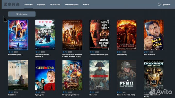 Тв Приставка Под Ключ Tanix W2