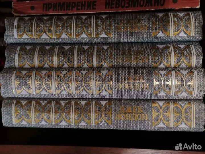 Книги русская и зарубежная классика